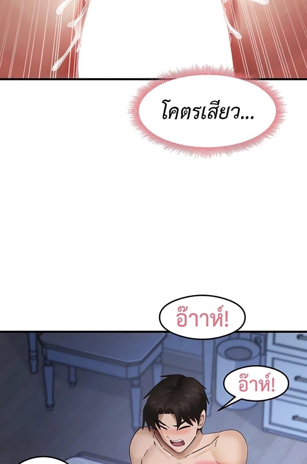 หน้า 88