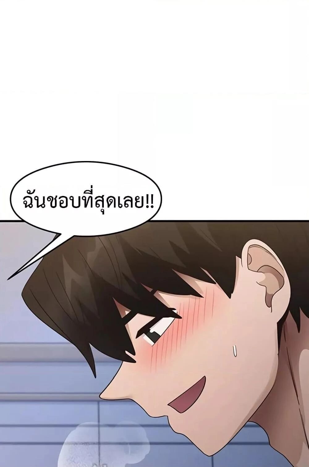 หน้า 94
