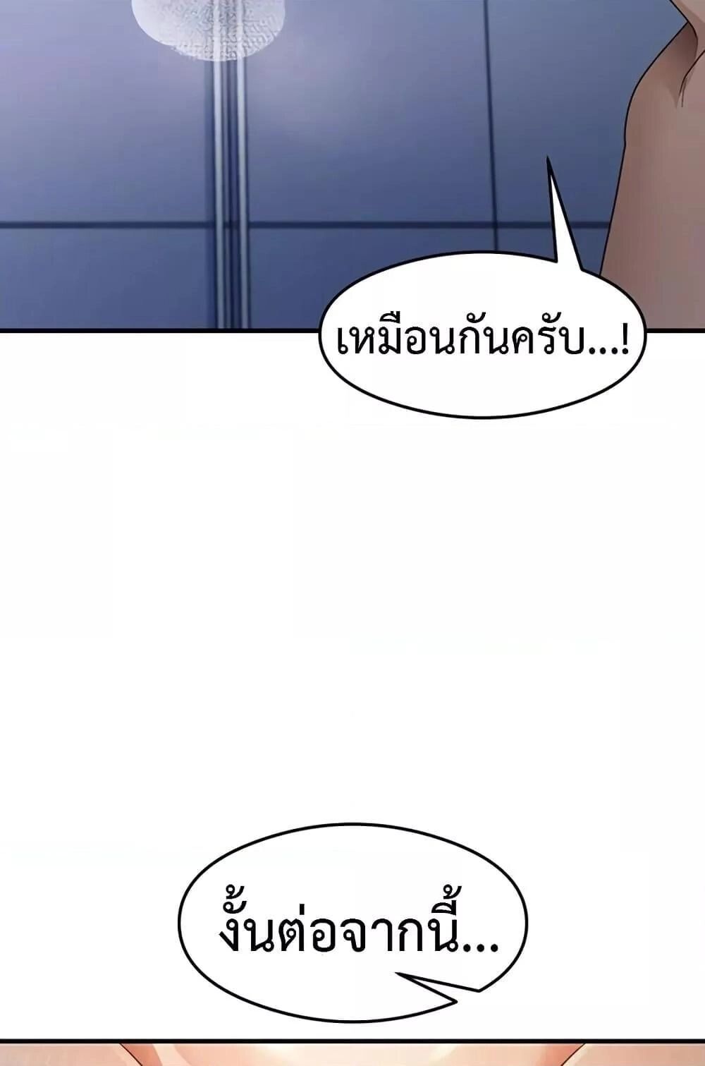 หน้า 95