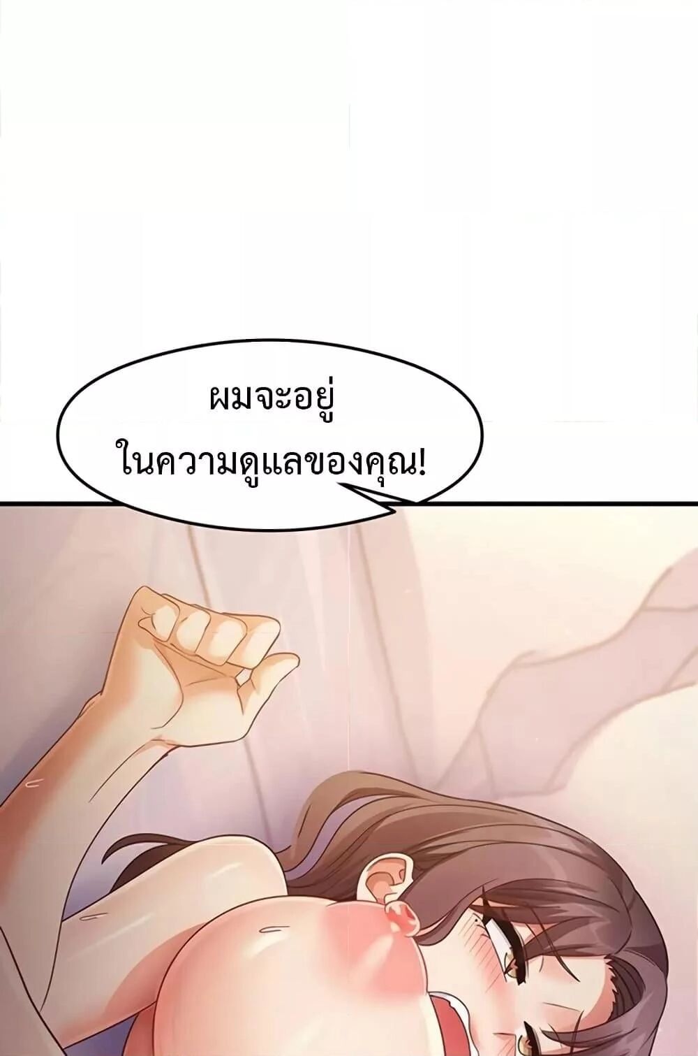 หน้า 97