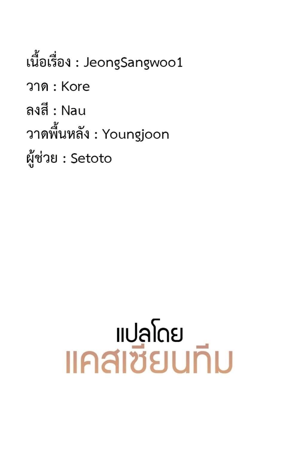 หน้า 100