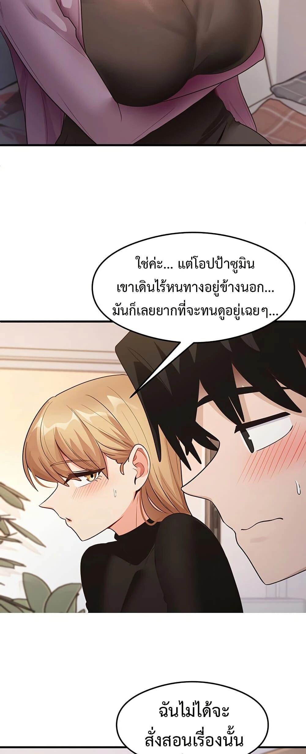 หน้า 21