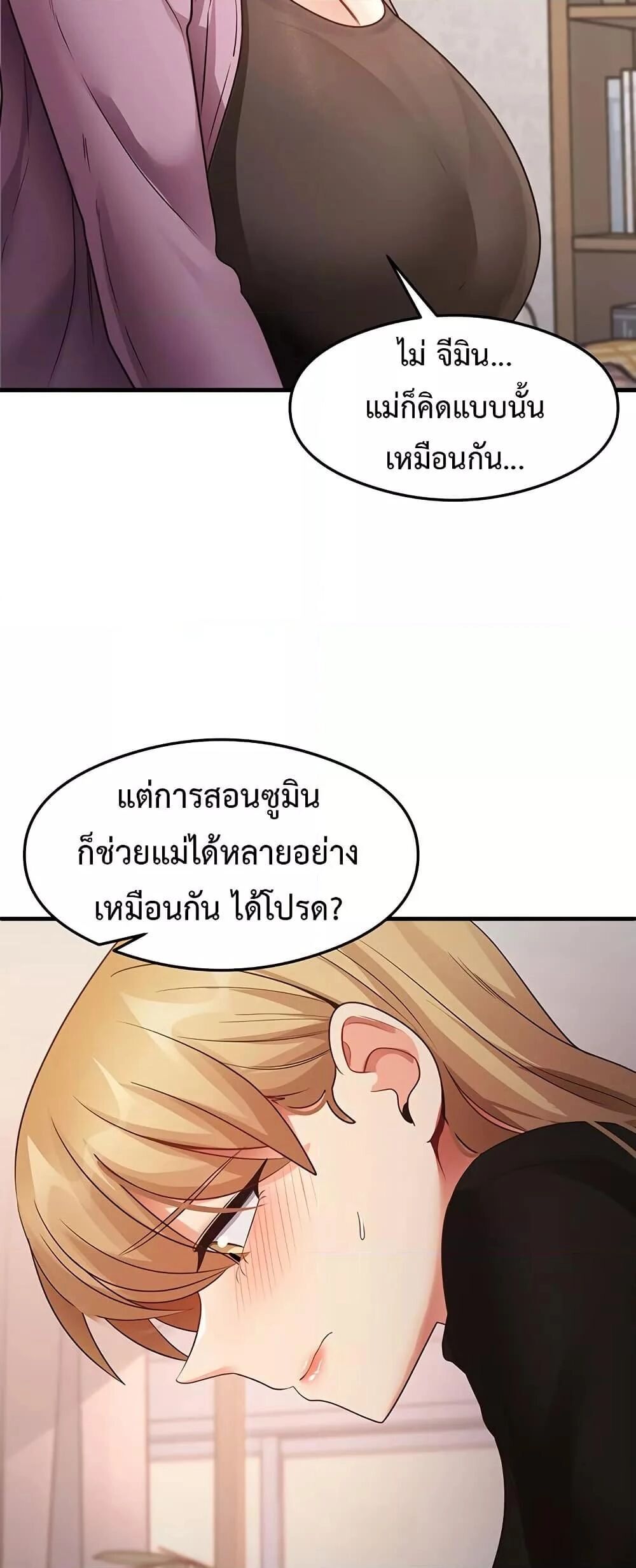 หน้า 34