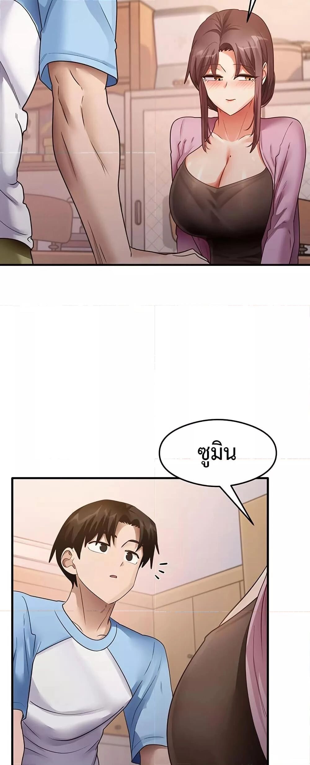 หน้า 45