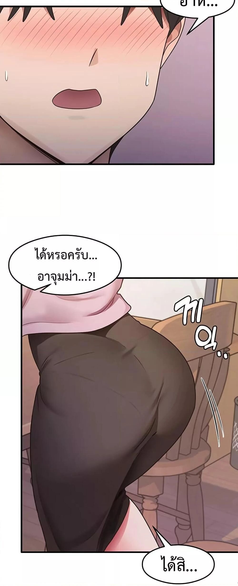 หน้า 49