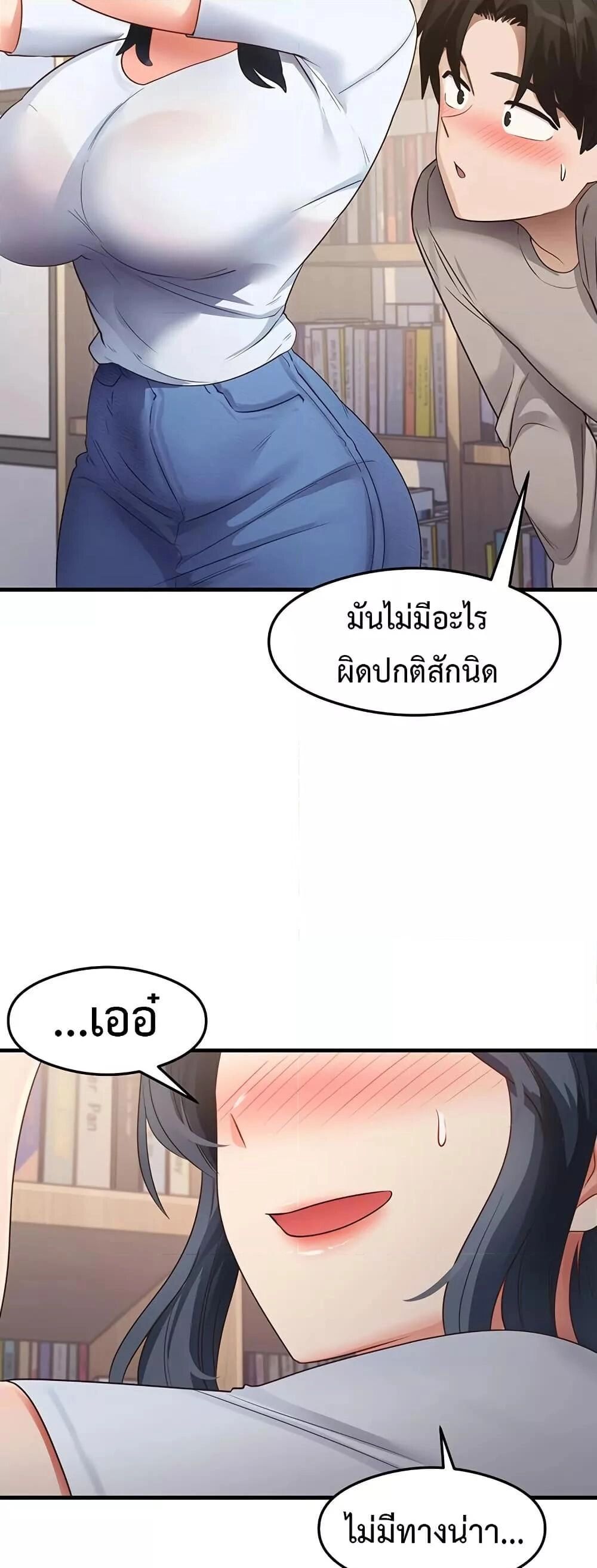 หน้า 37