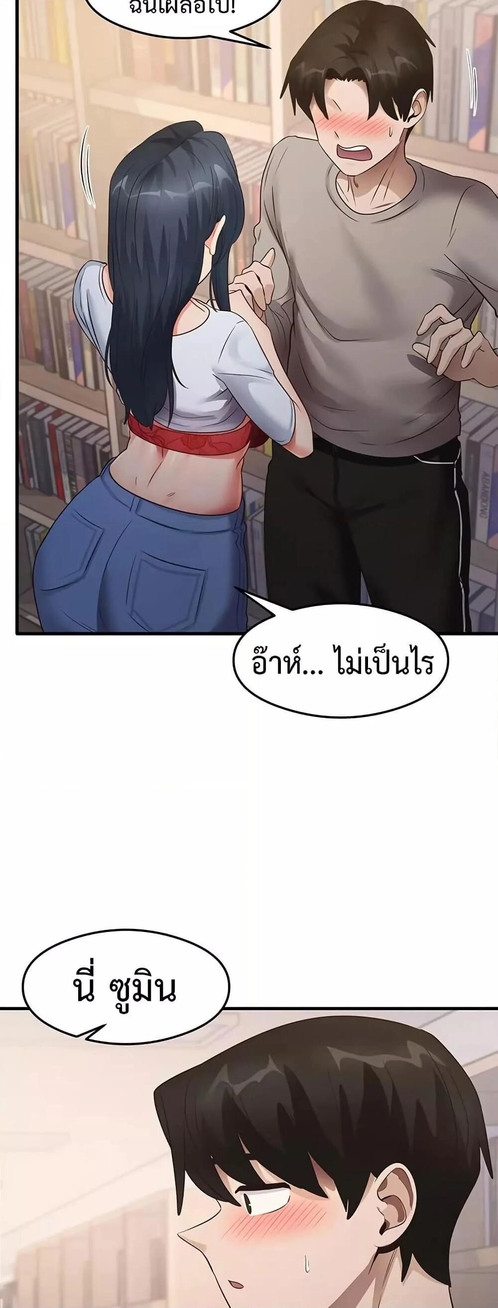 หน้า 48