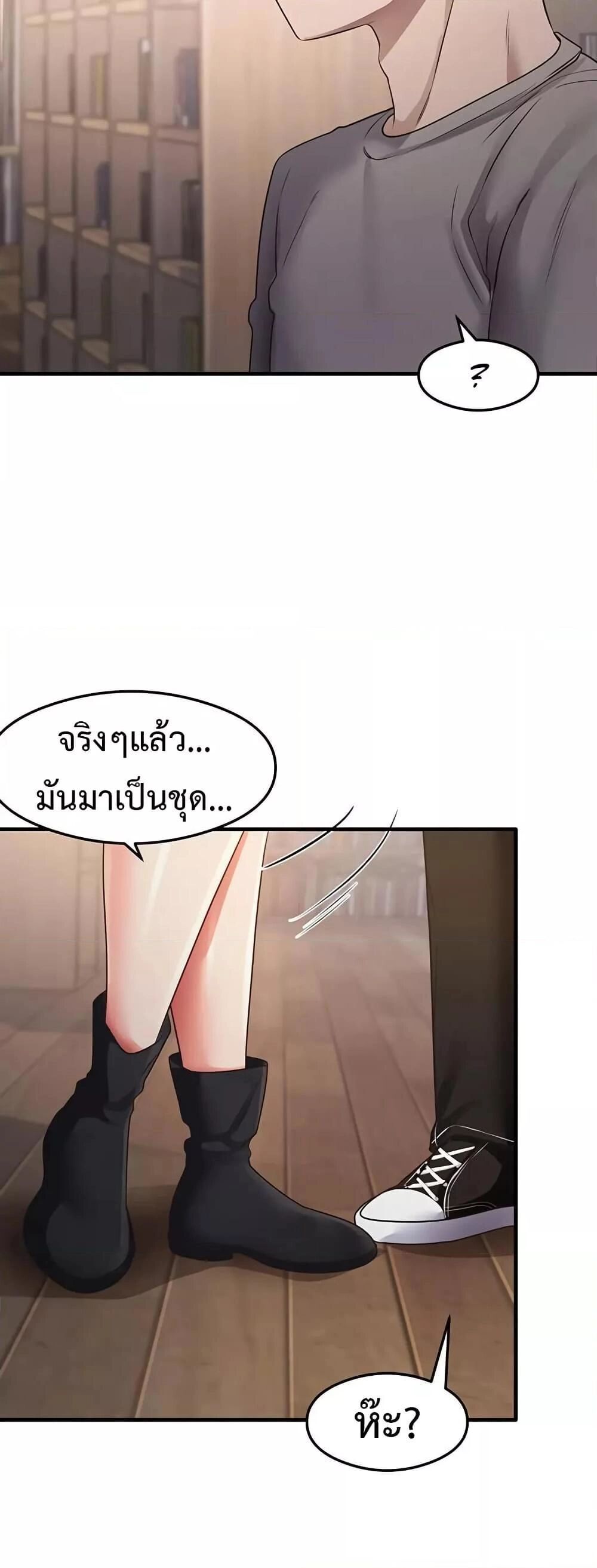 หน้า 49