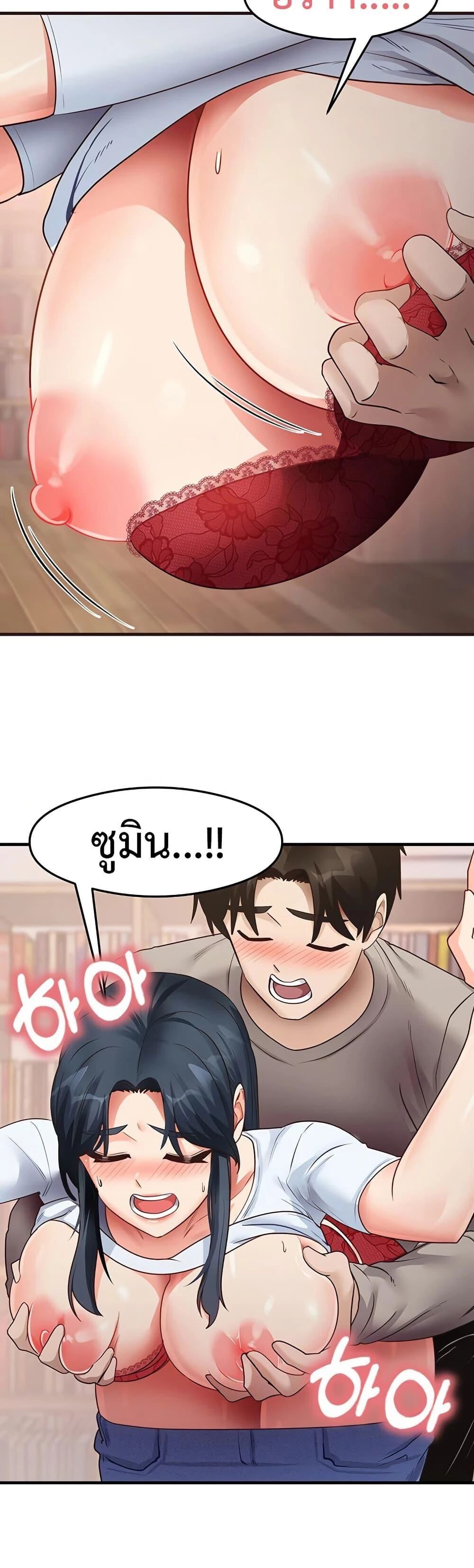 หน้า 26