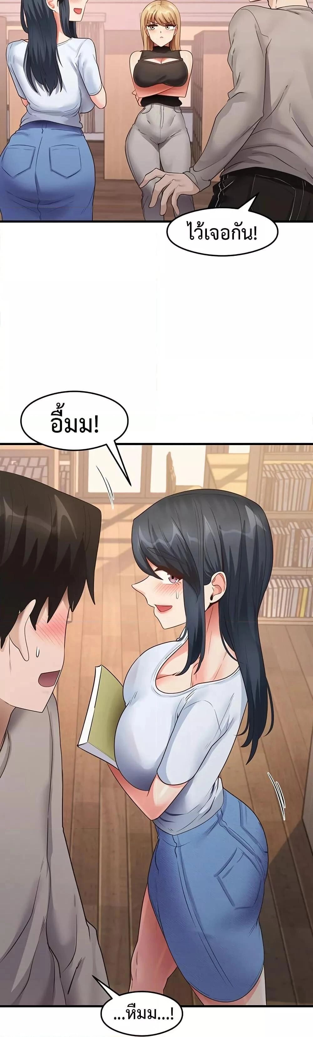 หน้า 37