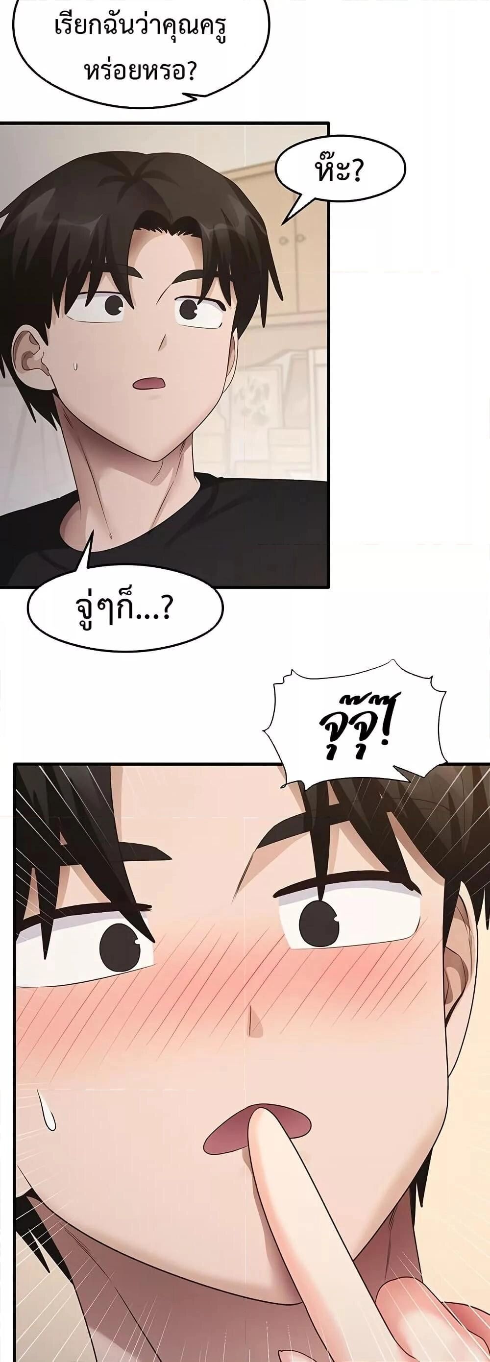 หน้า 21