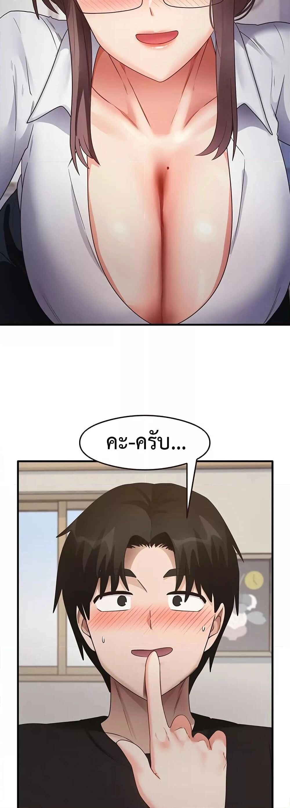 หน้า 24