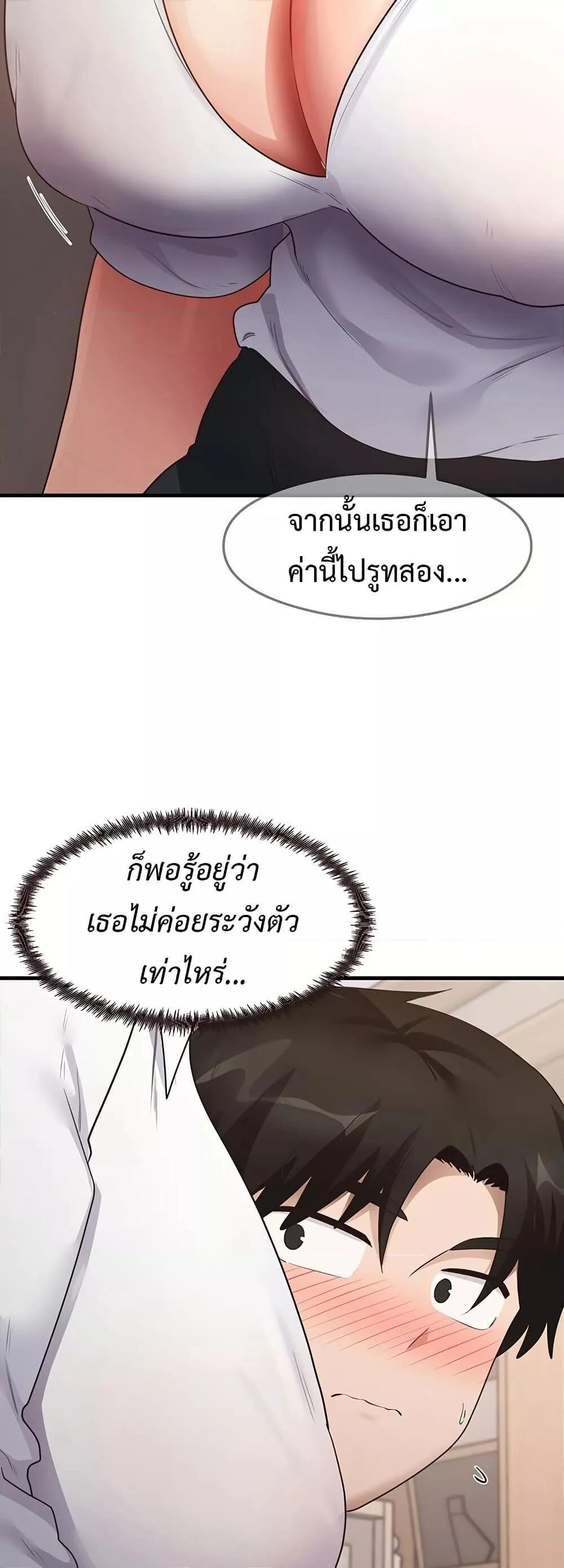 หน้า 28