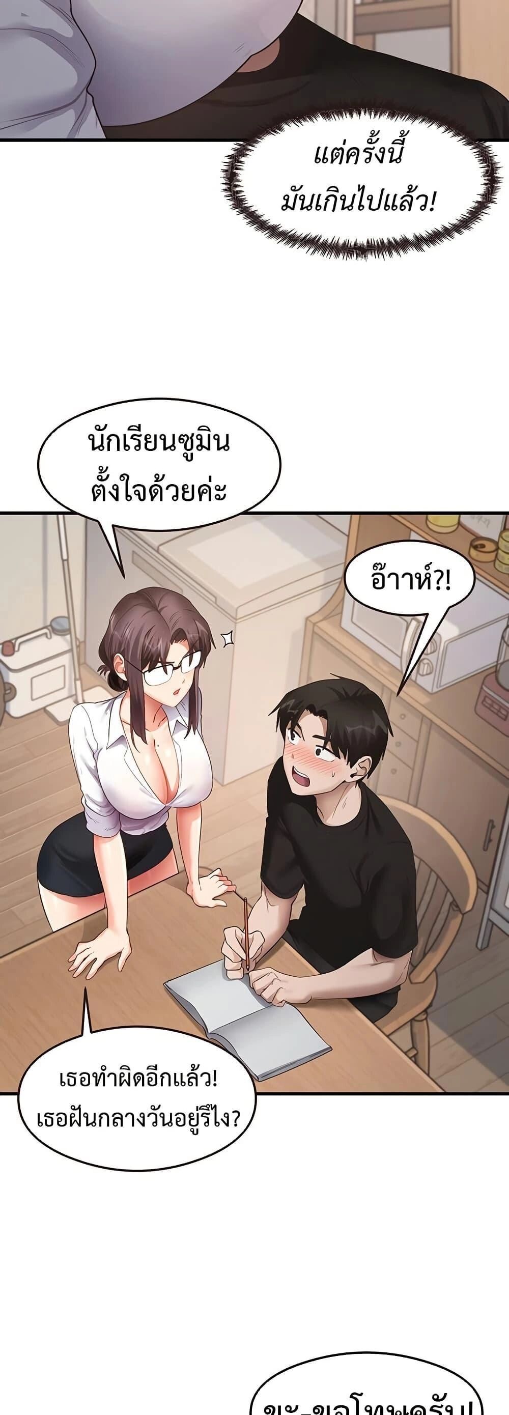 หน้า 29