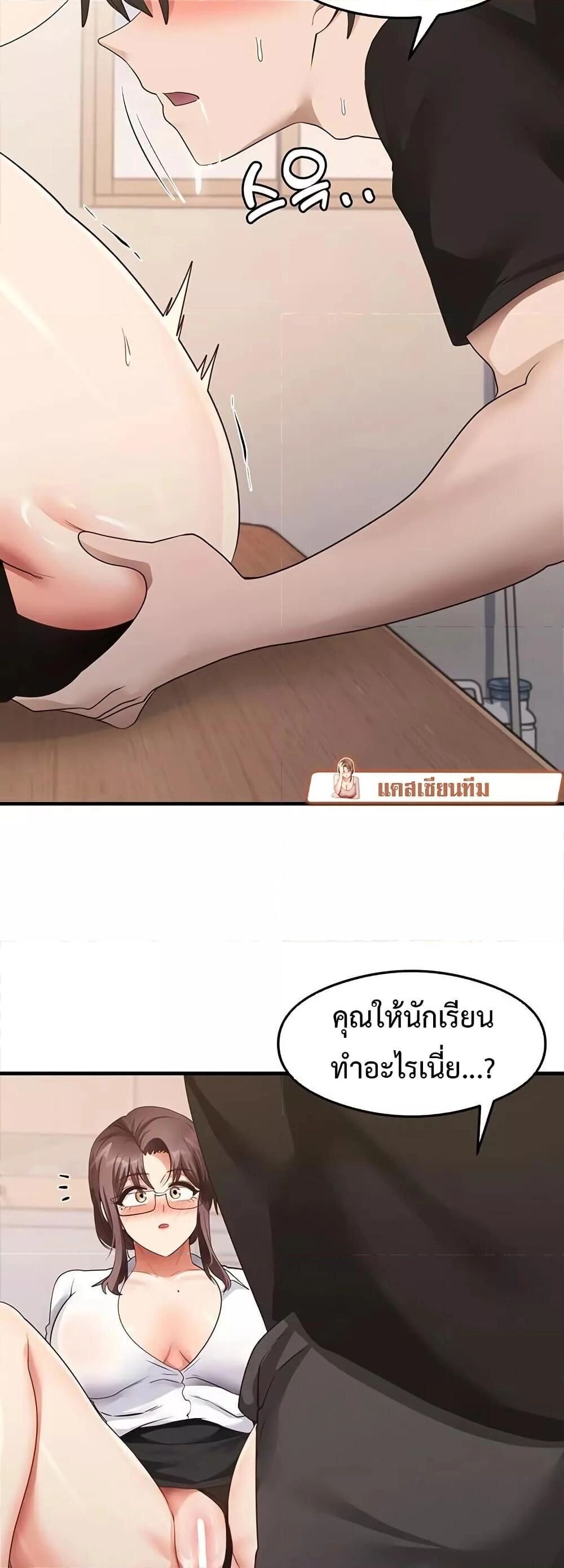 หน้า 47