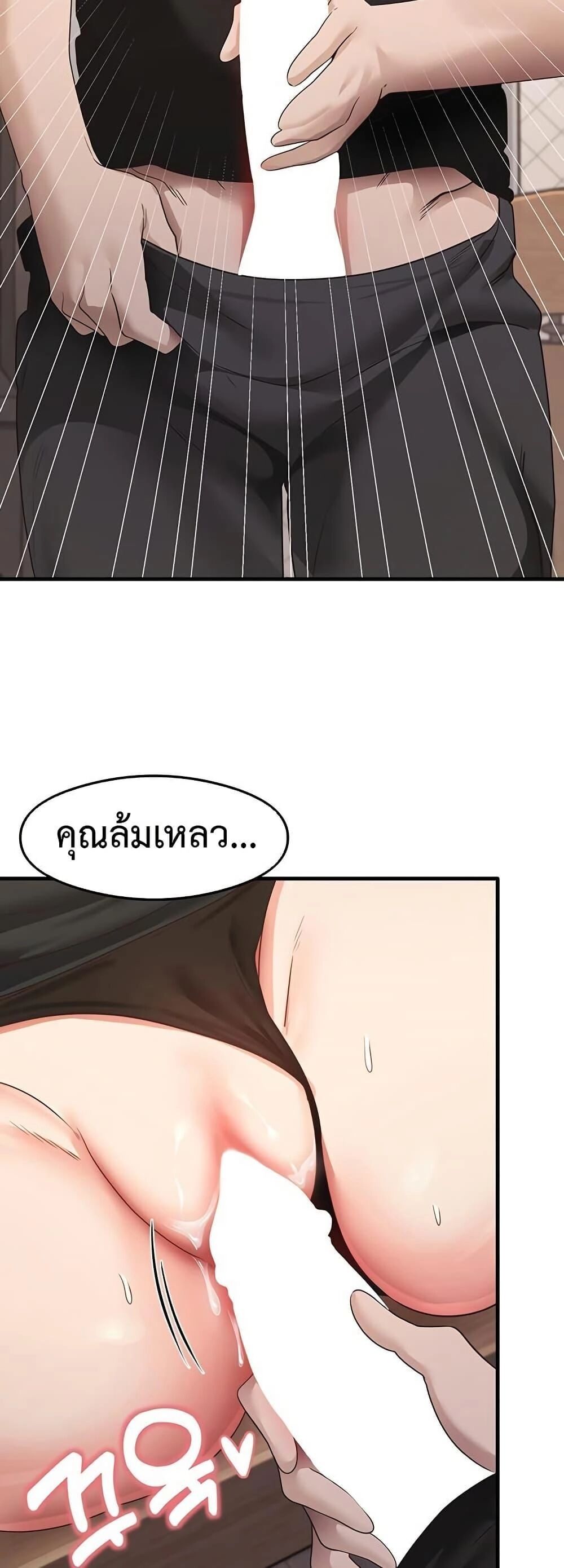 หน้า 49