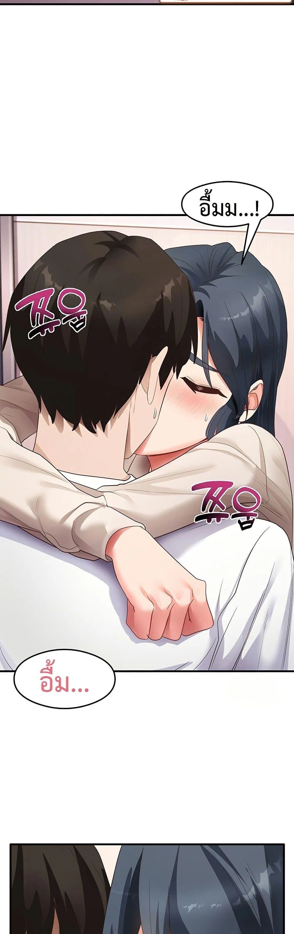 หน้า 34