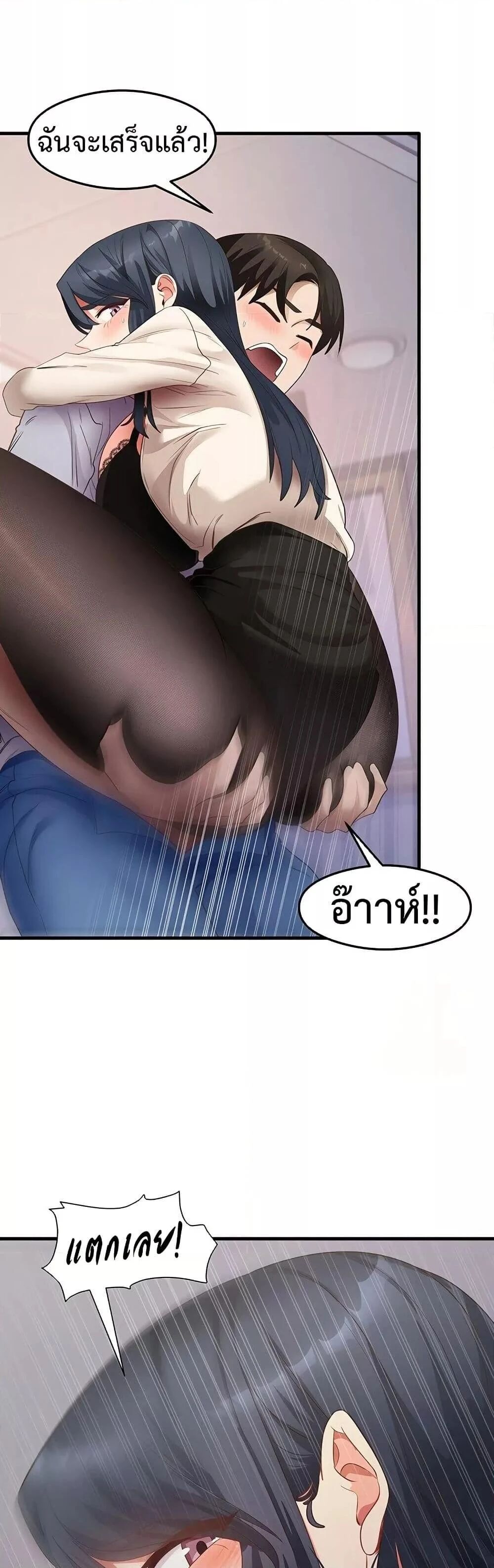 หน้า 36