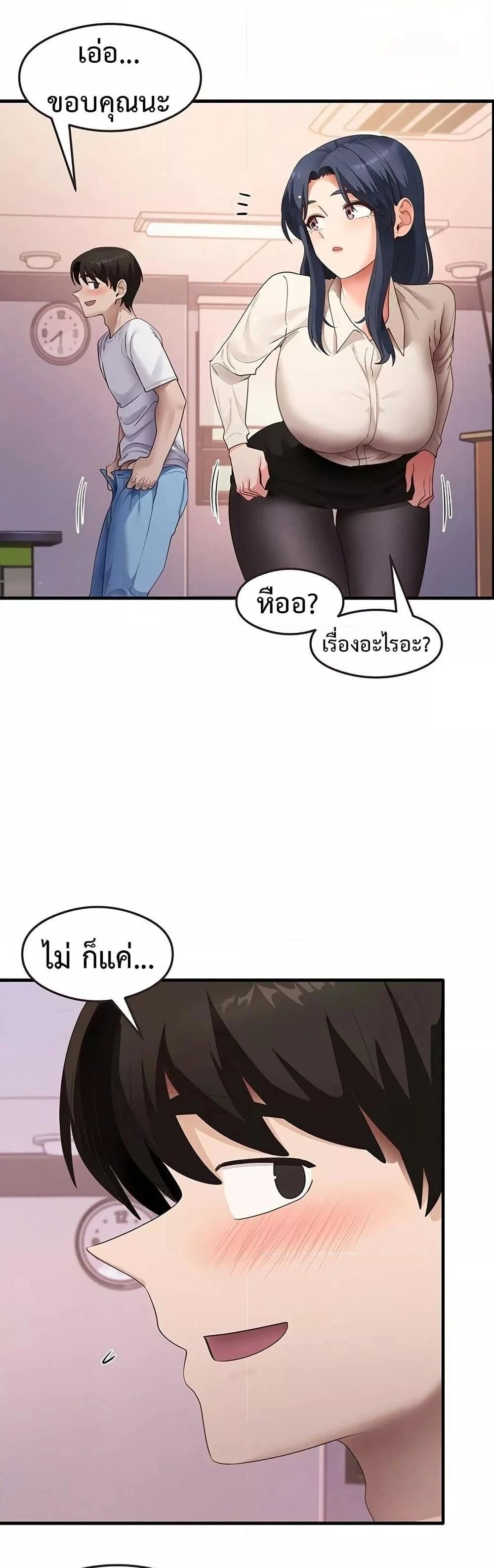 หน้า 42