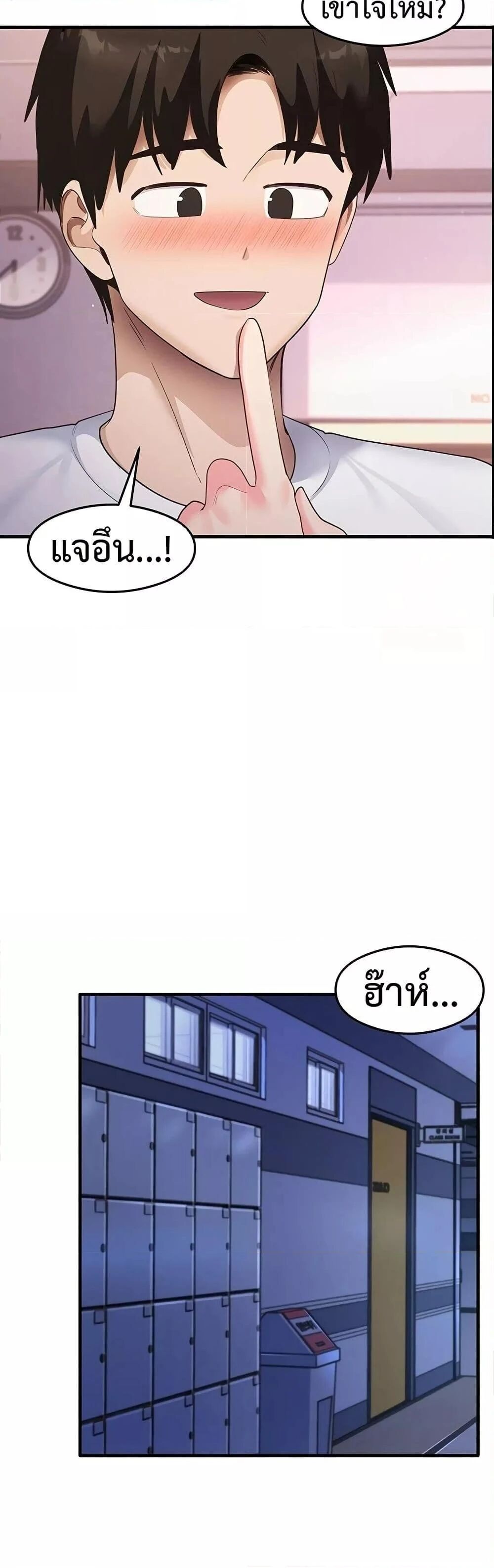 หน้า 46