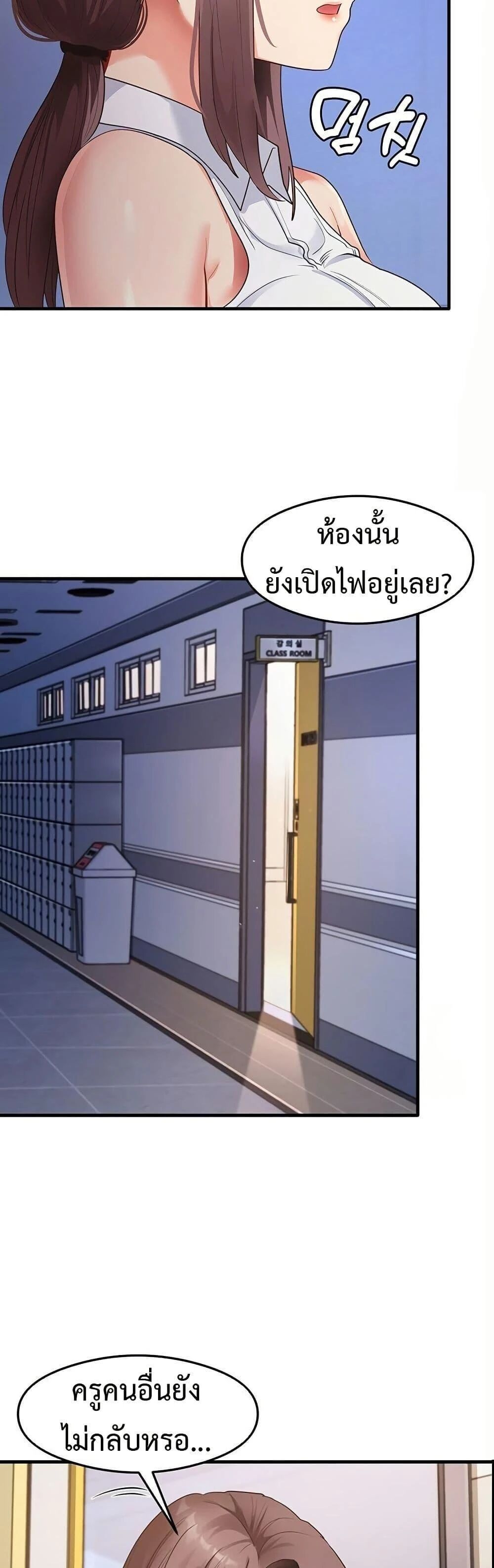 หน้า 49