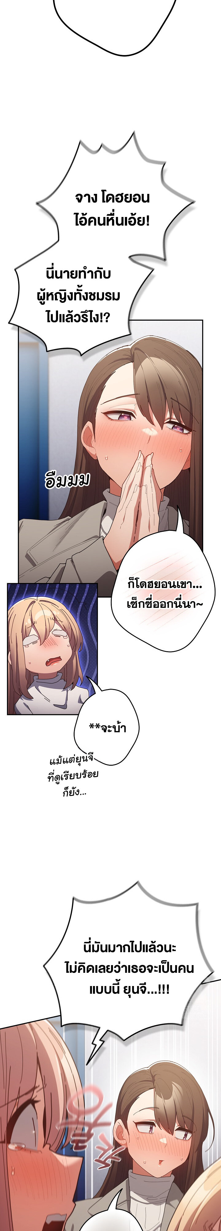 หน้า 37