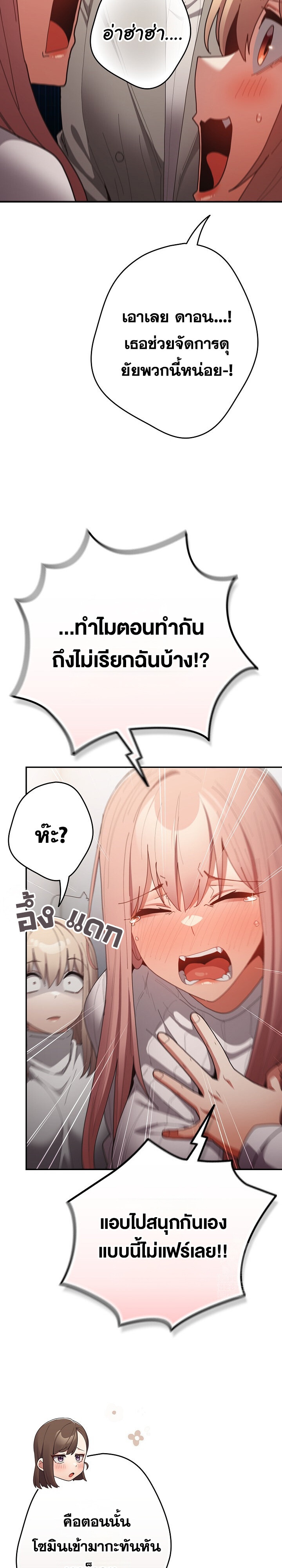 หน้า 38