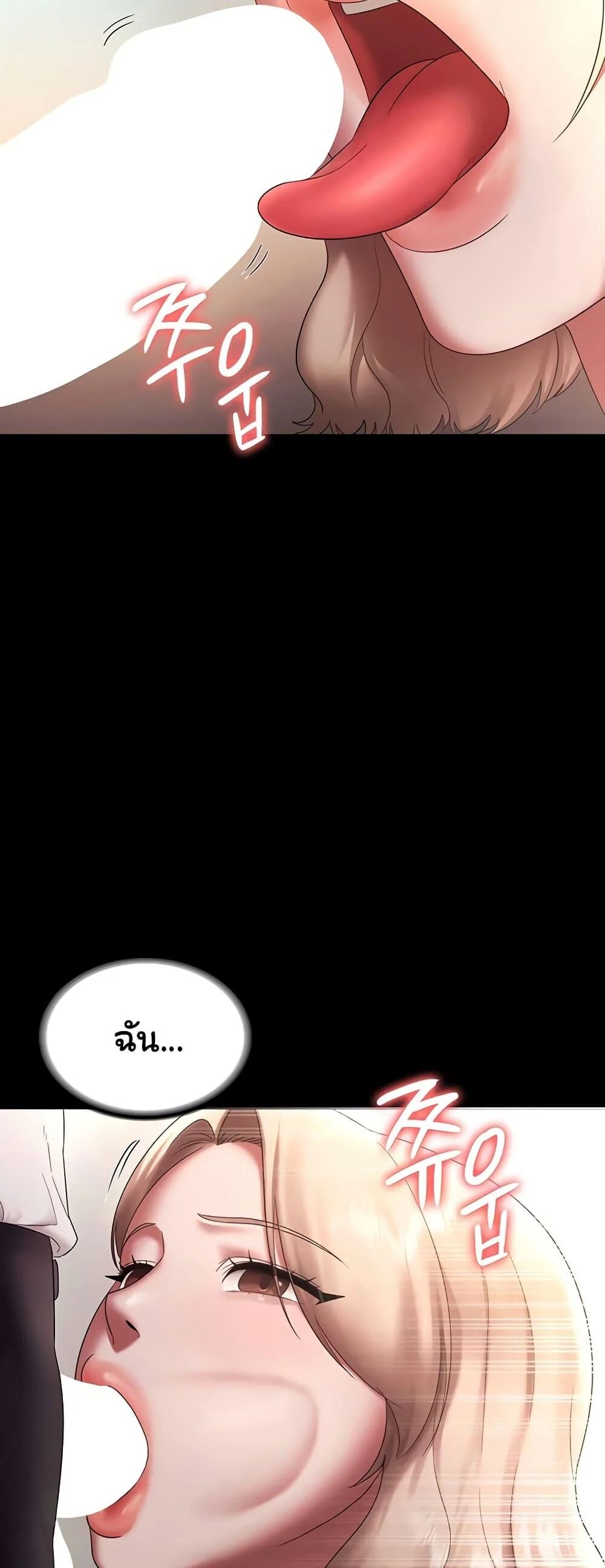 หน้า 46