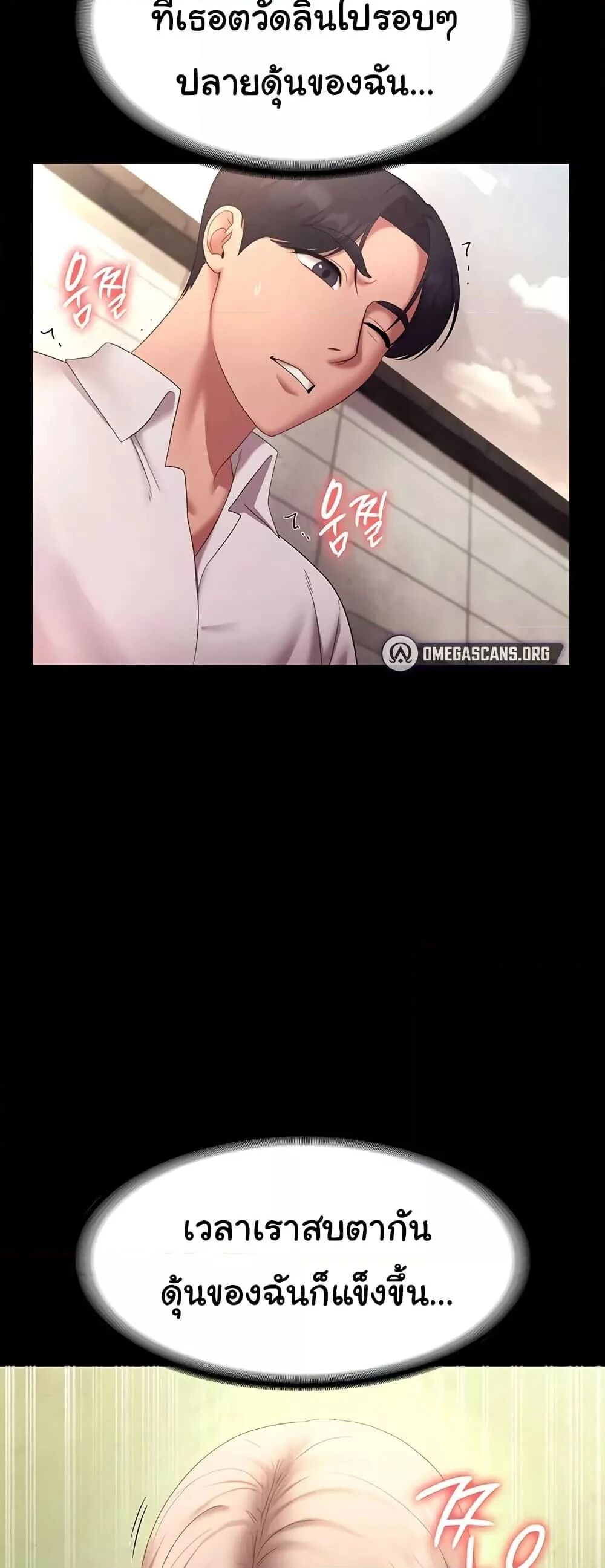 หน้า 49