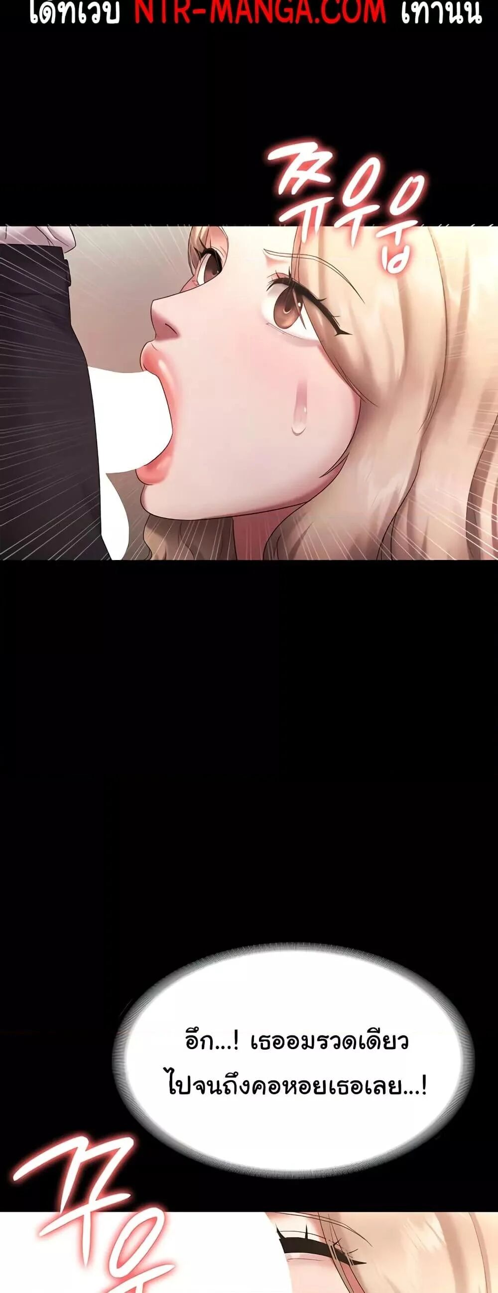 หน้า 53