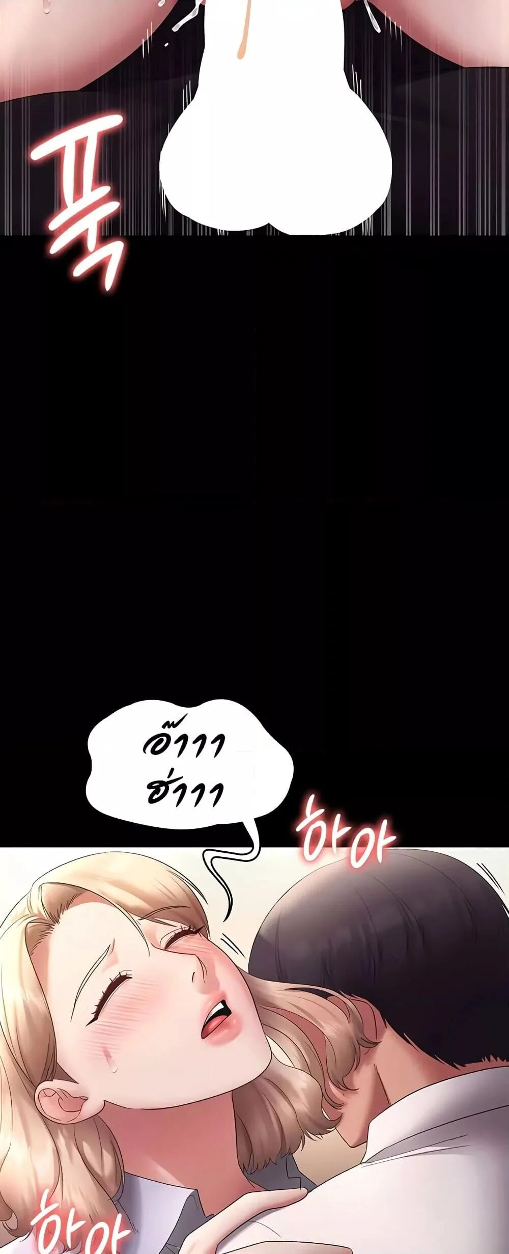 หน้า 48