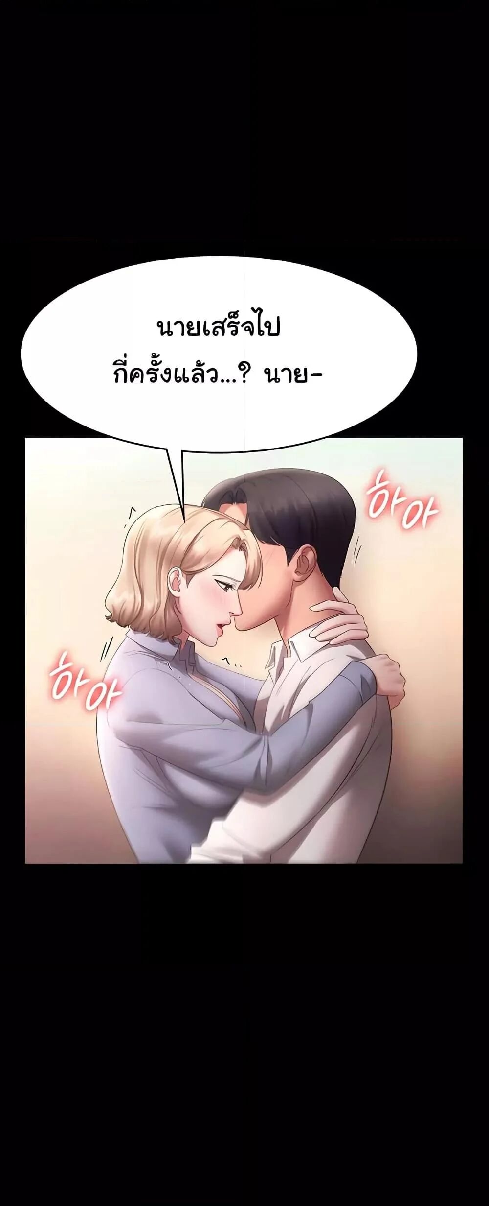 หน้า 52