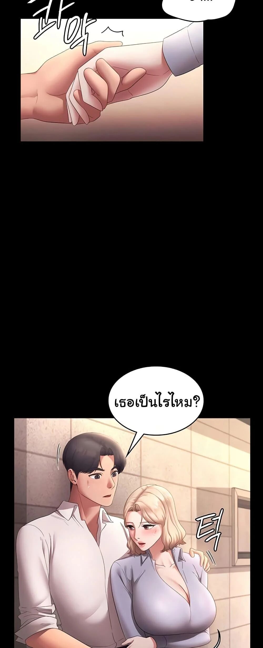 หน้า 55