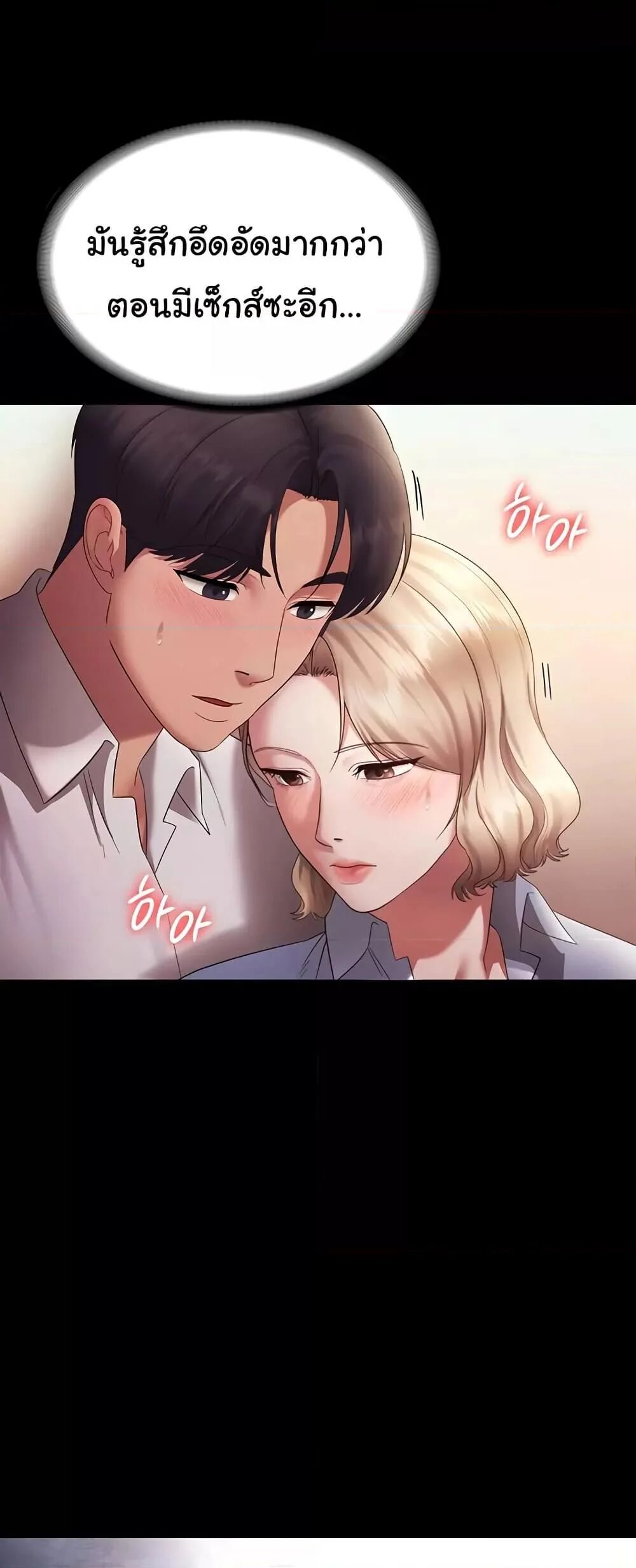 หน้า 58