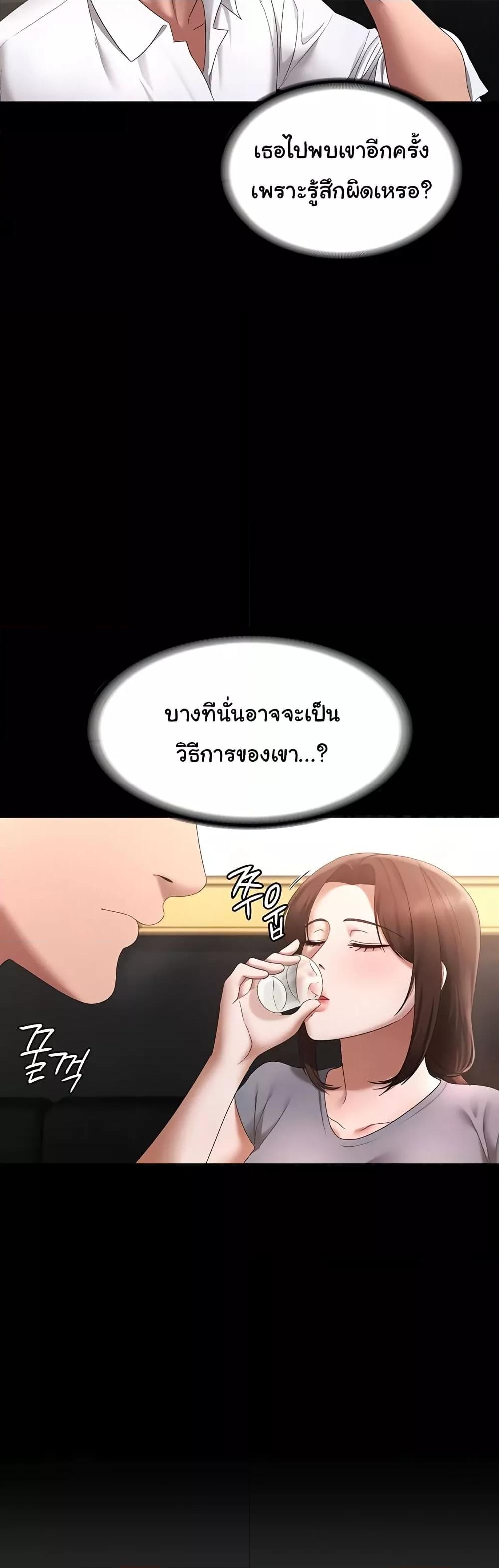 หน้า 47