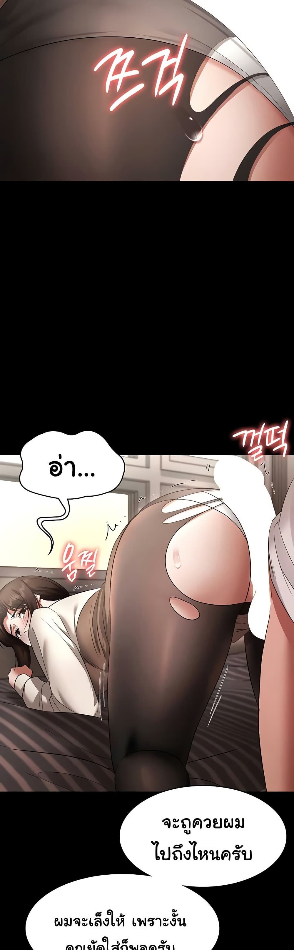 หน้า 47