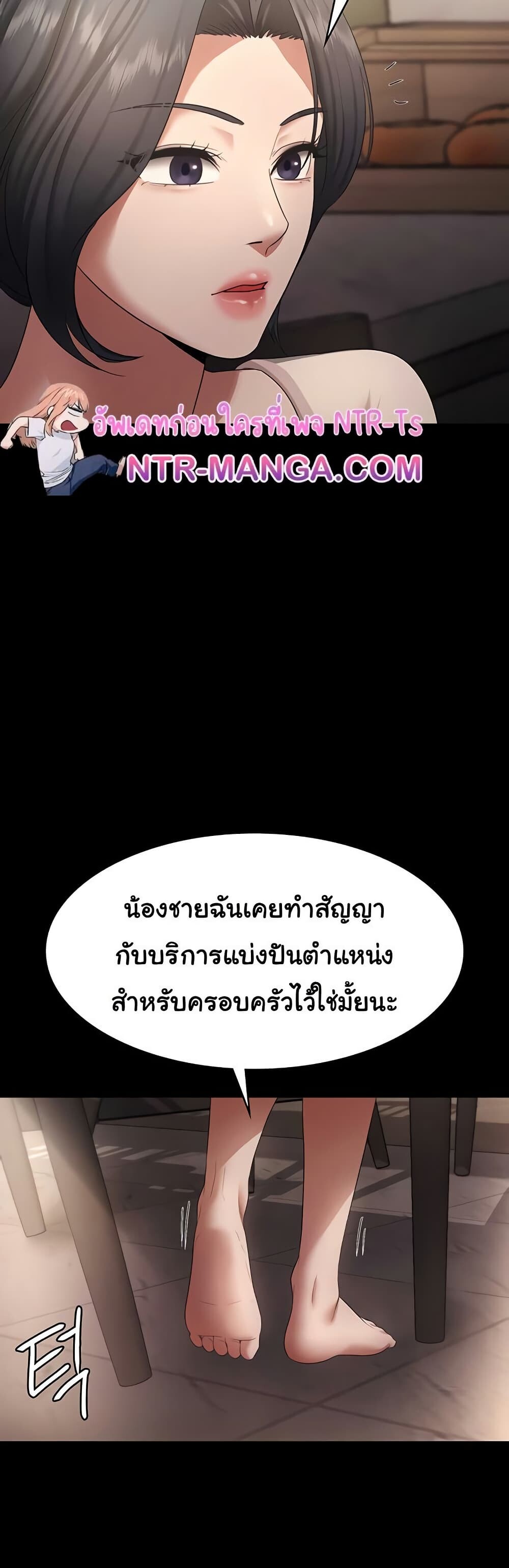 หน้า 47