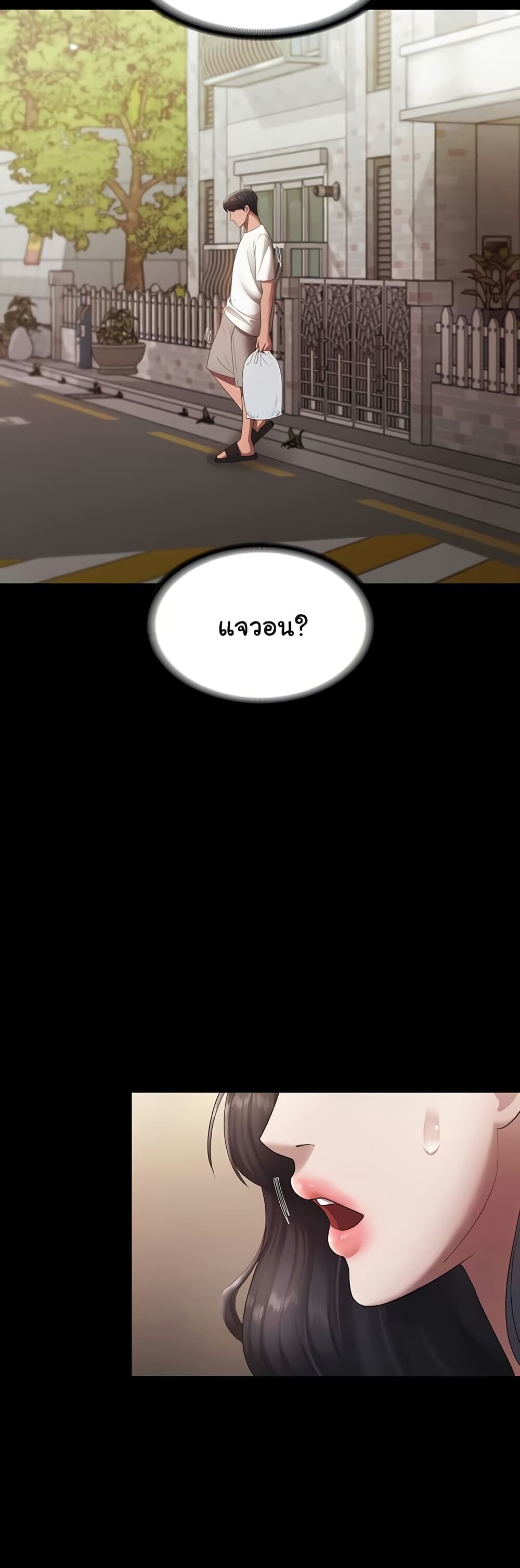 หน้า 47
