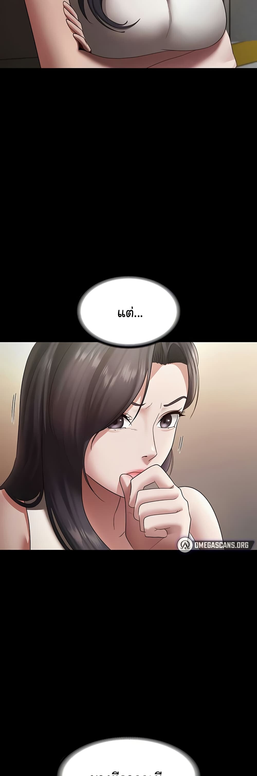 หน้า 50