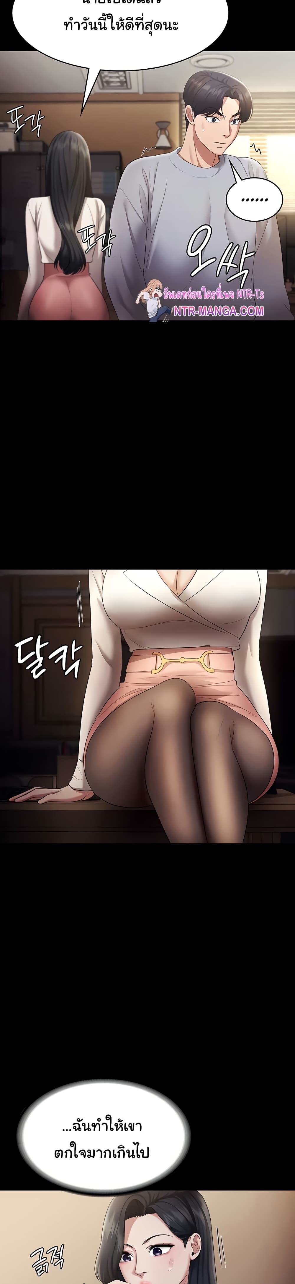 หน้า 32