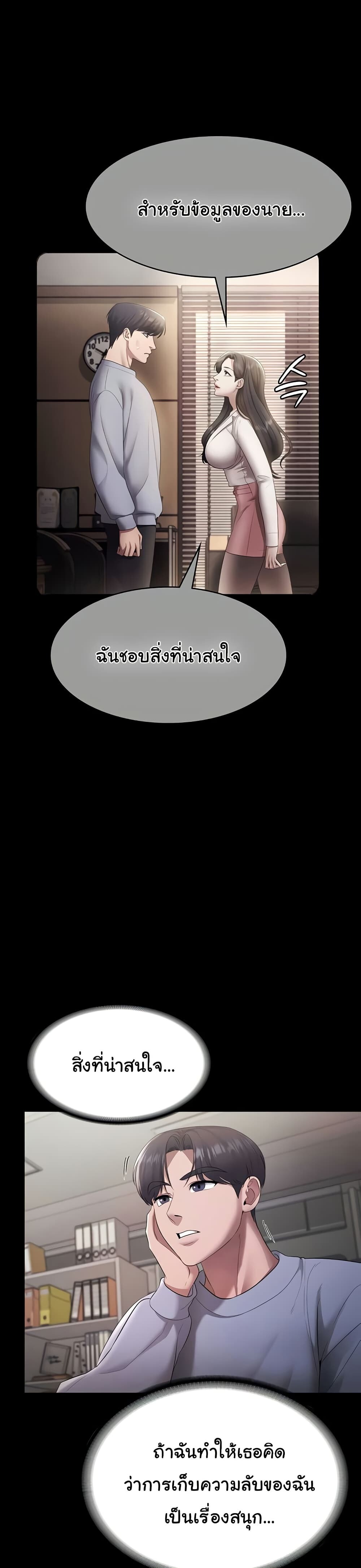 หน้า 36
