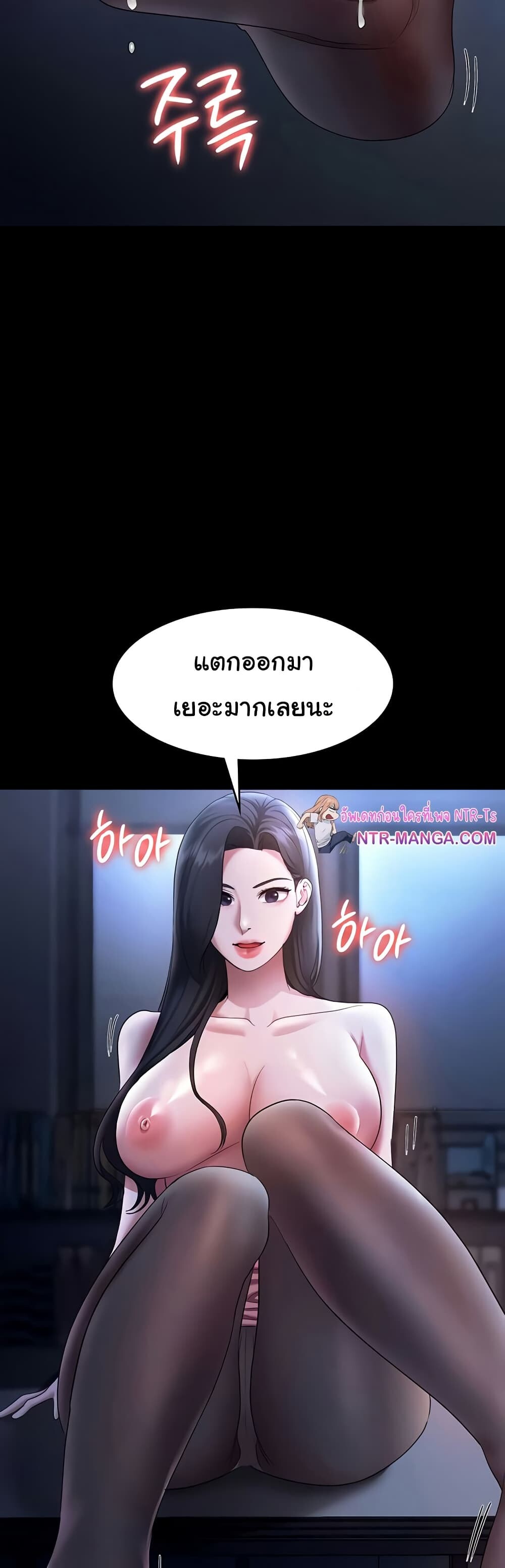 หน้า 38