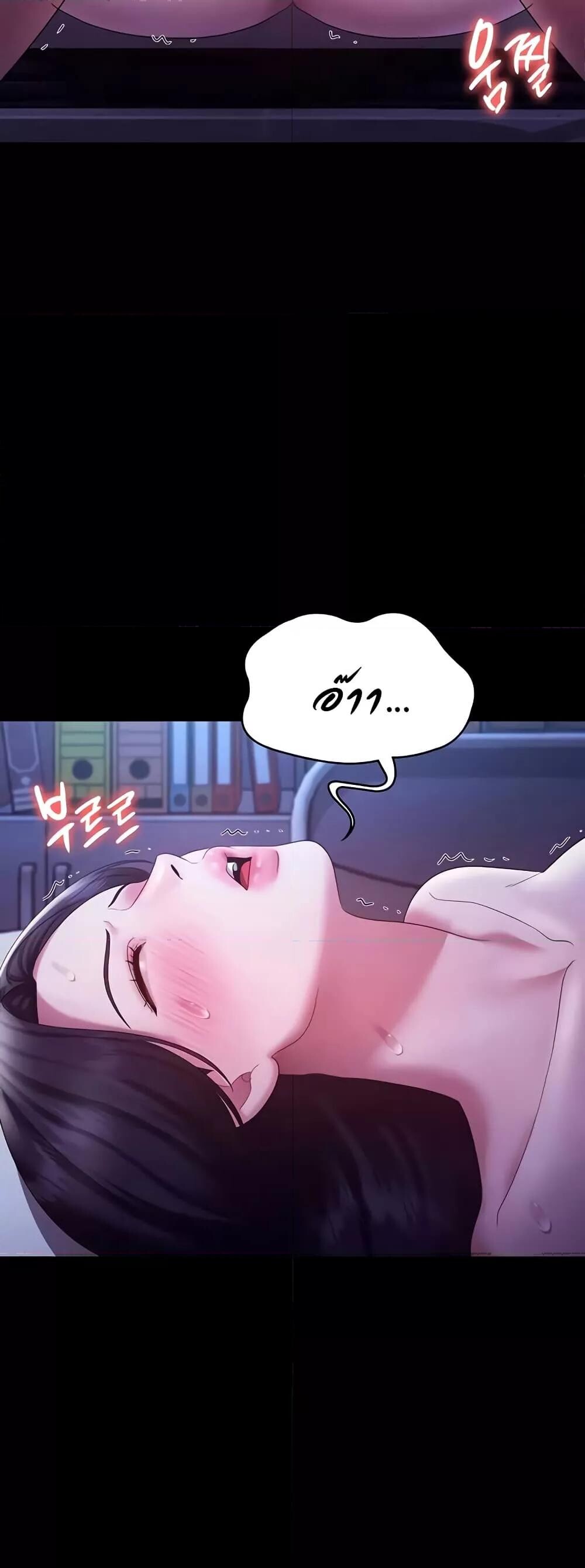 หน้า 36