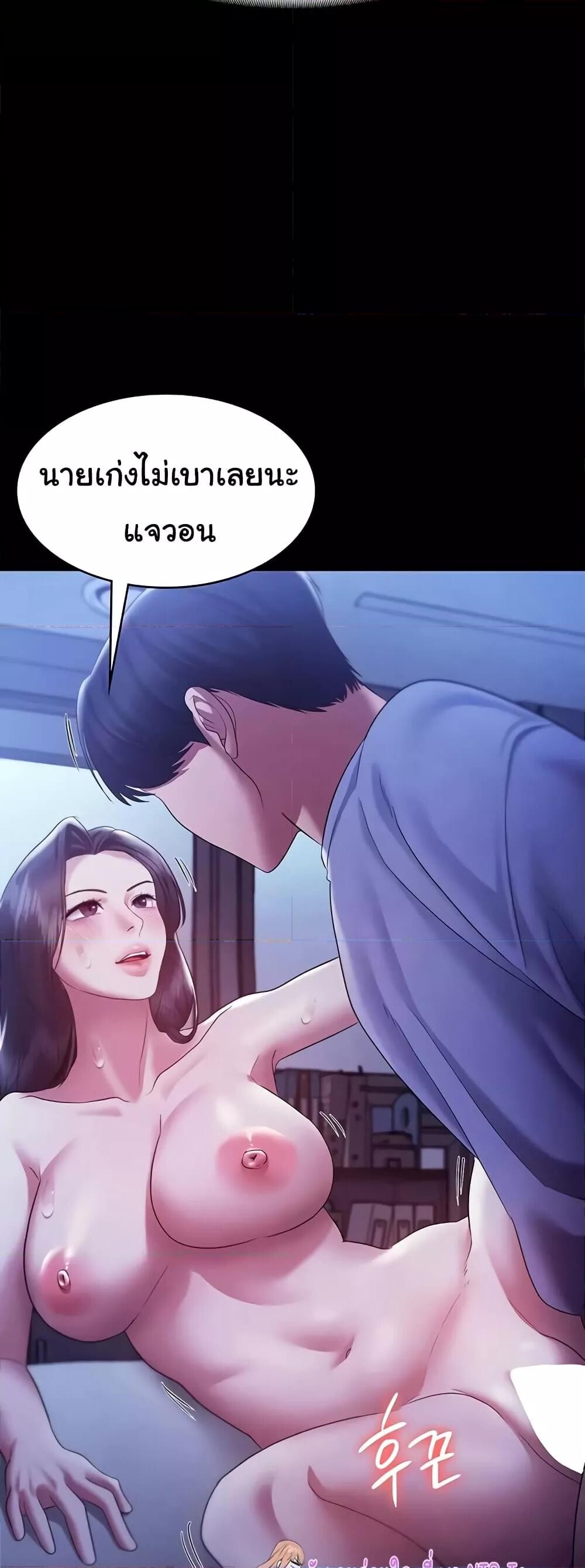 หน้า 50