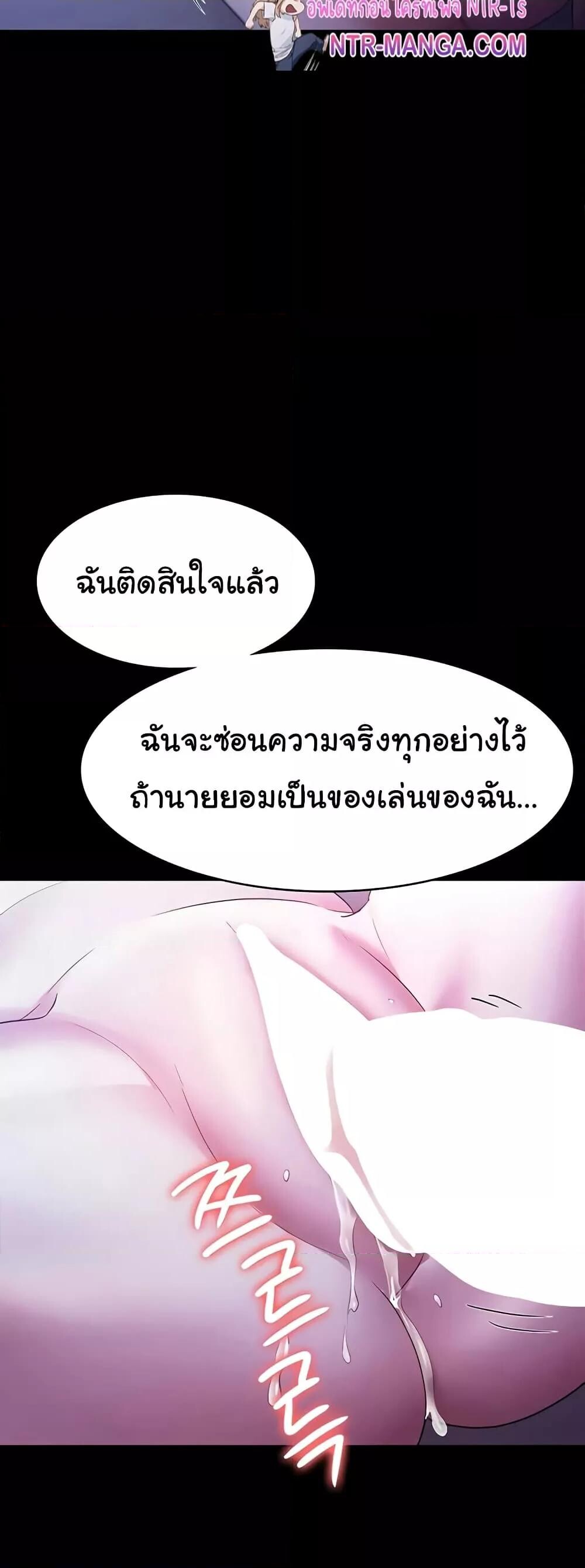 หน้า 51