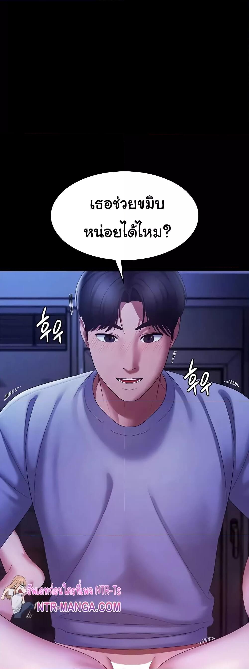หน้า 59