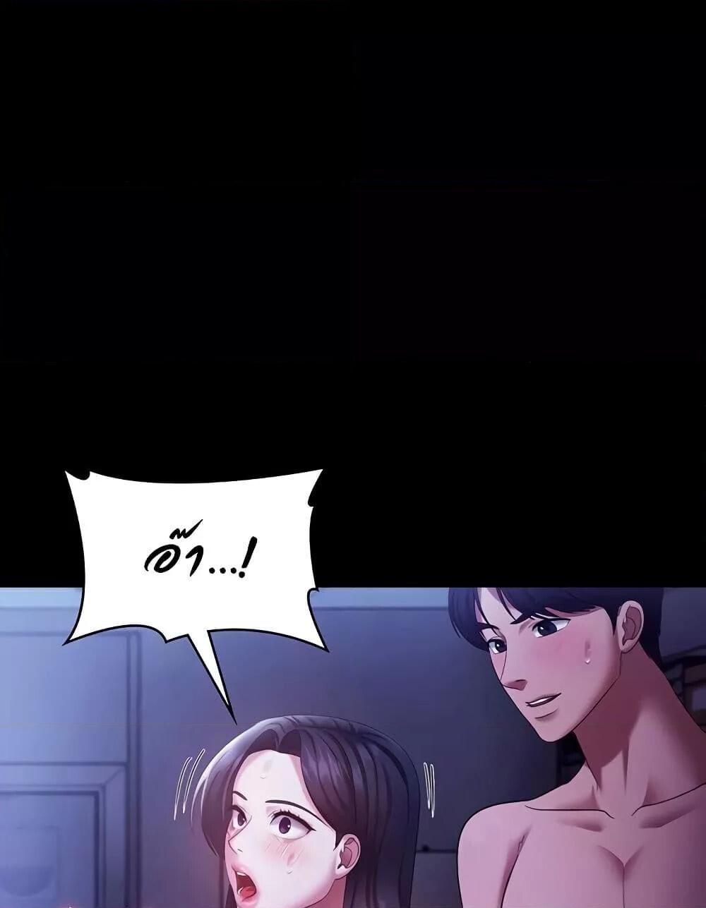 หน้า 61
