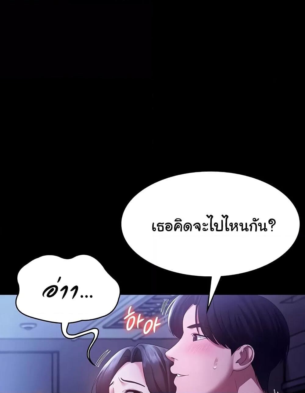 หน้า 63