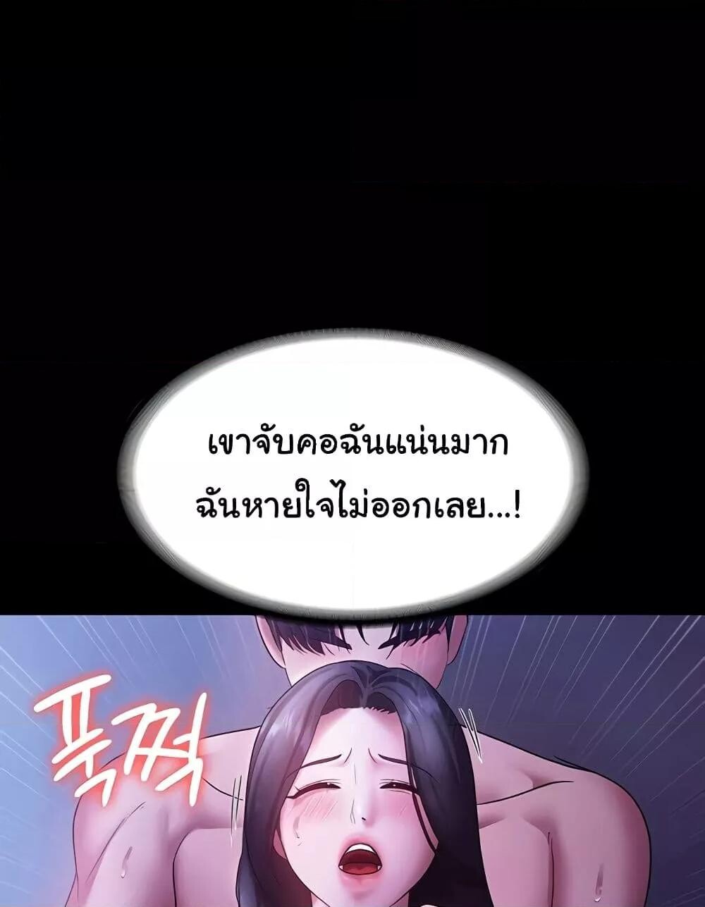หน้า 80