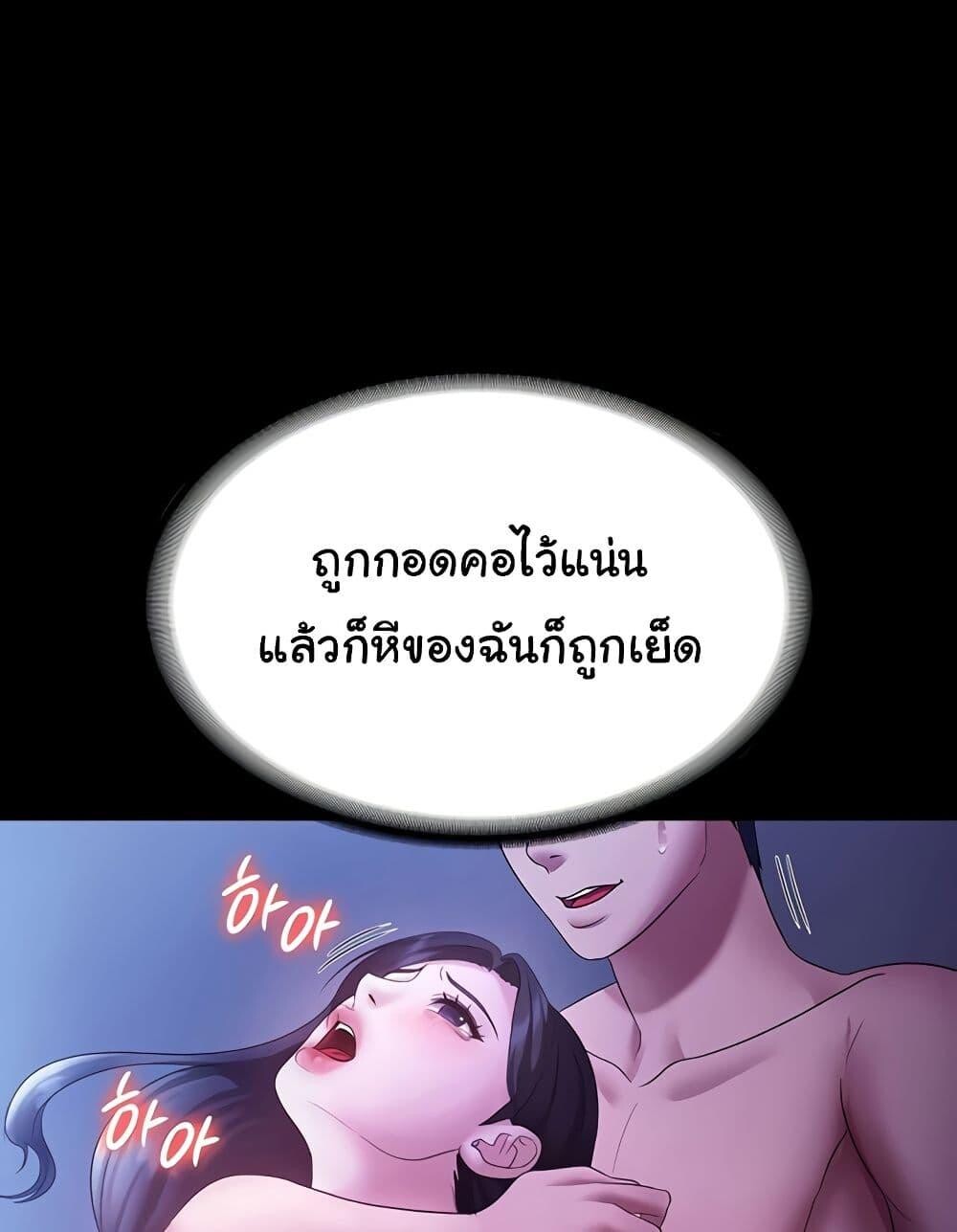 หน้า 82